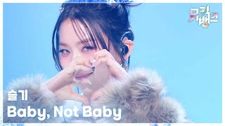Download lagu Baby, Not Baby - 슬기 (SEULGI) [뮤직뱅크/Music Bank] | KBS 250321 방송 mp3