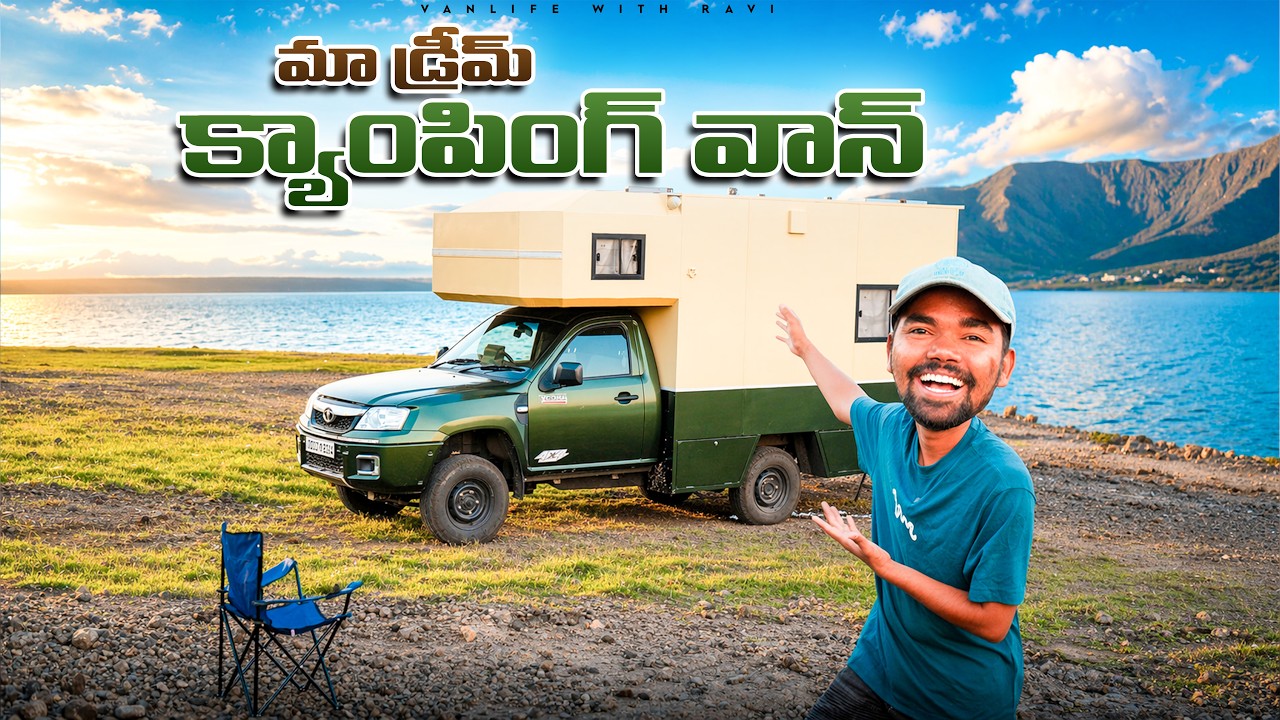 Dream Campervan 🚐😍 #vanlifewithravi #vanlife #campervan