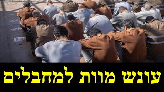 המלחמה בישראל | היום ה-759 (לאומנות - ישראל, המזרח התיכון והעולם) - התמונה מוצגת ישירות מתוך אתר האינטרנט יוטיוב. זכויות היוצרים בתמונה שייכות ליוצרה. קישור קרדיט למקור התוכן נמצא בתוך דף הסרטון המלחמה בישראל | היום ה-759 (לאומנות - ישראל, המזרח התיכון והעולם) - התמונה מוצגת ישירות מתוך אתר האינטרנט יוטיוב. זכויות היוצרים בתמונה שייכות ליוצרה. קישור קרדיט למקור התוכן נמצא בתוך דף הסרטון
