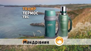 Tramp Greenline TRC-095-green - відео 1
