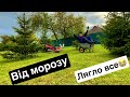 Ronix 4446 - видео