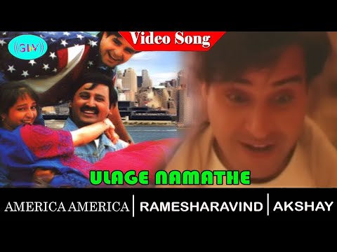 Ulage namathe Video Song | America America  Movie Video  Songs | Ramesh Aravind | Akshay Anand