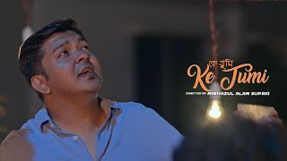 Download lagu ke Tumi | কে তুমি | Ashiquzzaman Bony | New Bangla Song | RIO MELODY mp3