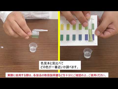 酸性雨について詳しく解説