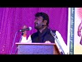 Nitin Bangude Patil Shivcharitre Vyakhyan