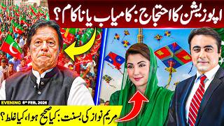 PTI's protest: HIT or FLOP? | Maryam Nawaz' BASANT: RIGHT or WRONG?