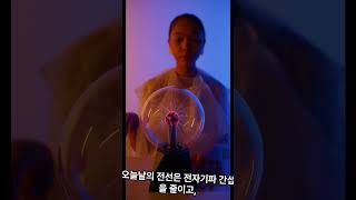 전선, 전력 전달의 핵심이자 혁신의 기초