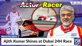 Ajith Kumar Shines at Dubai 24H Race