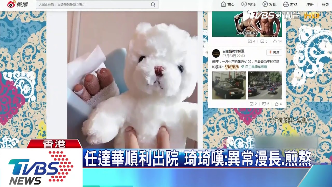 5天休養順利出院! 任達華:快康復拍戲