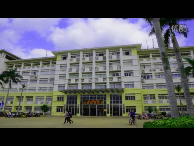 Hainan Normal University vidéo #1