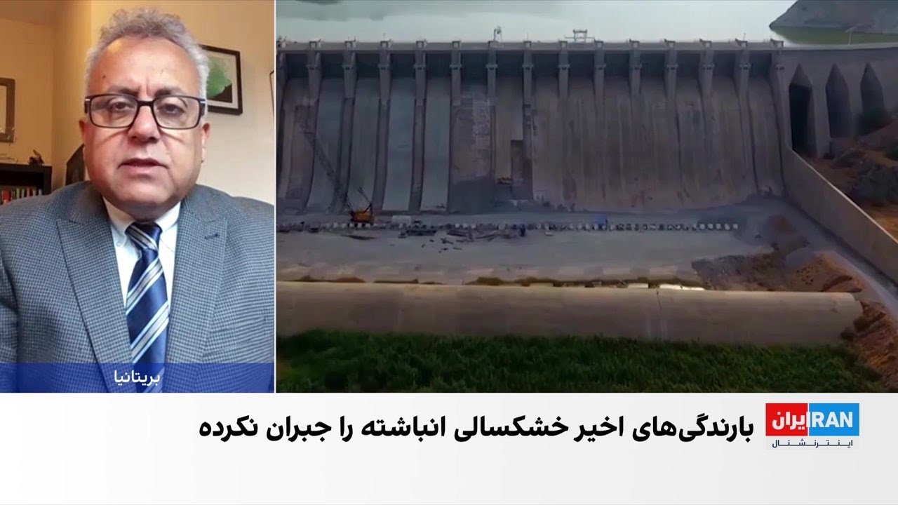 هشدار درباره بحران منابع آبی تهران و کاهش ذخایر سدها