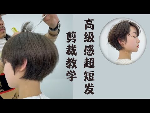 2023 女生髮型