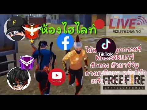 เพชร 999 ฟีฟาย