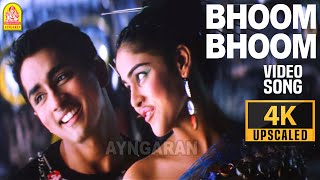 Download lagu Bhoom Bhoom - 4K Video Song | பூம் பூம்  | Boys | Siddharth | Genelia | Shankar | AR Rahman mp3