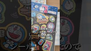 【#vlog  #shorts 】ストレス解消法：ダイソーで文房具購入