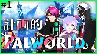 【PALWORLD】計画的に急げ！発展！！ #1【john鯖】