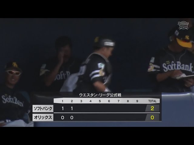 【ファーム】強肩発動!! ホークス・海野隆司 完璧な送球で盗塁を許さない!!  2023年8月8日 オリックス・バファローズ 対 福岡ソフトバンクホークス