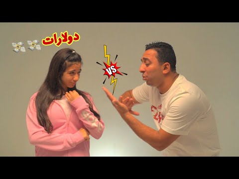 أمنية راحت فين - و مع مين !!