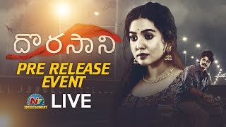 Dorasaani Pre Release Event LIVE | Anand Deverakonda I Shivathmika