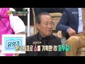 World Changing Quiz Show, Stars Who Rescued ...