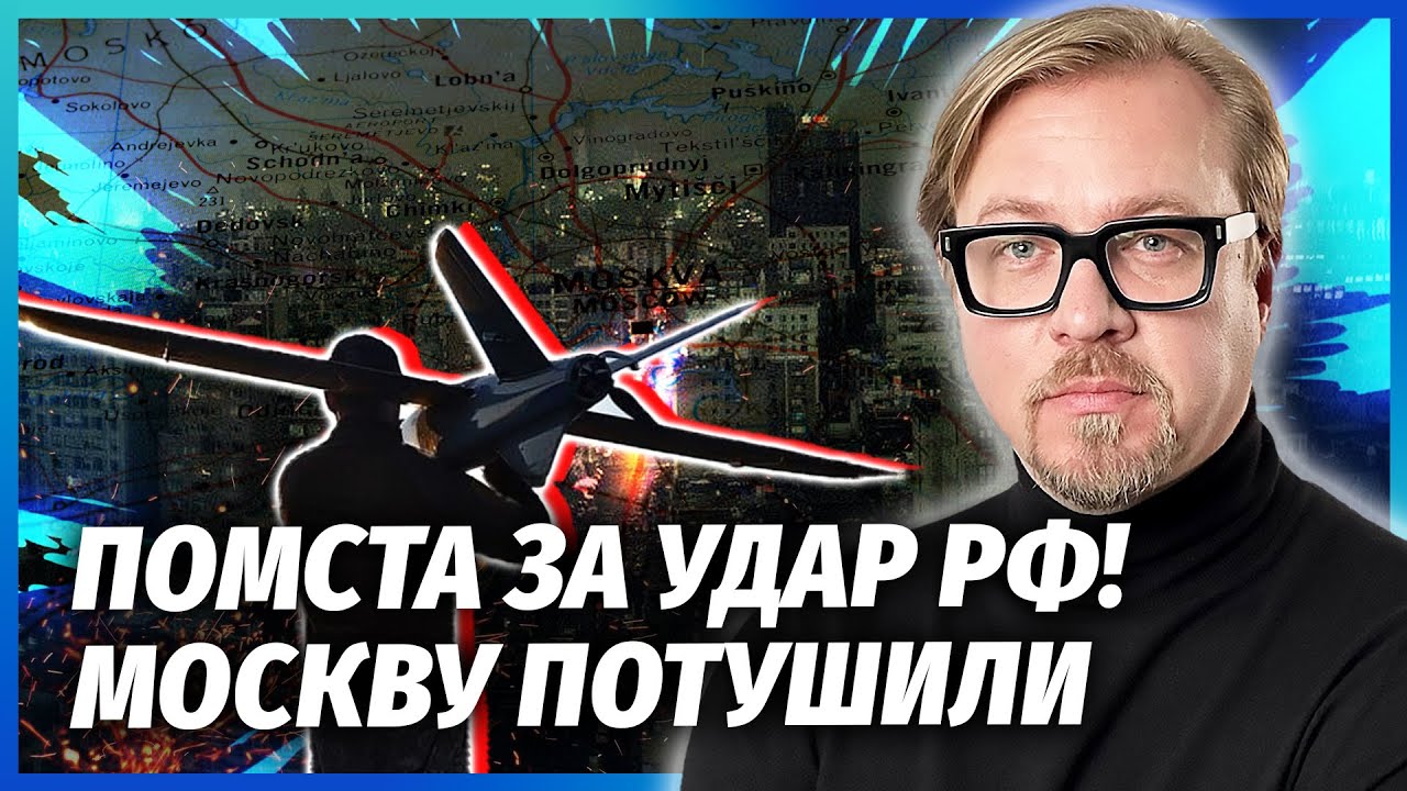 Почалося! ВИБУХ МЕТРО У МОСКВІ, горить ключовий порт. ЦЕ ПОМСТА ВІД МАДЯРА. За
