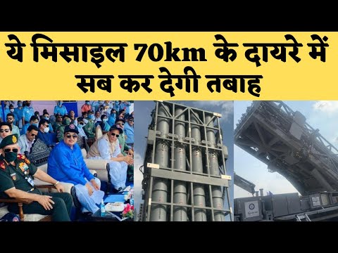 Defence Minister Rajnath Singh का भारतीय वायुसेना को MRSAM जैसी विध्वंसक missile का तोहफा ||The Papr