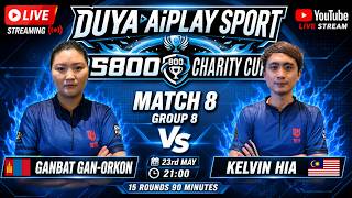 Download lagu 🇲🇳 GANBAT GAN-ORKON 🆚 🇲🇾 KELVIN KIA 90 mins | 15 Racks | STAGE 1 | DE mp3