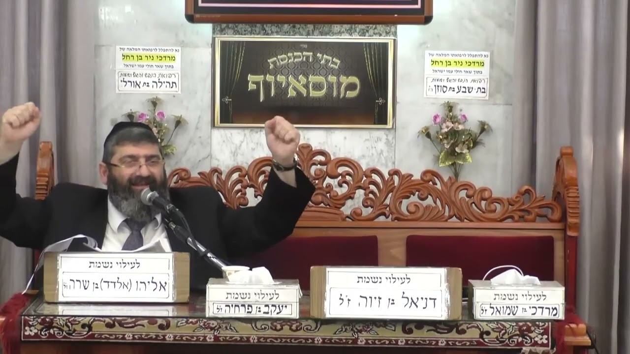 הרב אייל עמרמי | מחפש שקט נפשי ? תתחיל כאן ! אמונה | מוסאיוף 