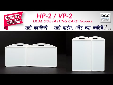 Dual Side ID Card Holder