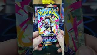 Phantasmal Flames ETB 3 #pokemon #pokemoncards #pokemontcg #megaevolutions #phantasmalflames