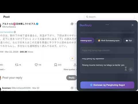 Thumbnail ng video ng item