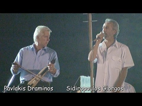 Sidiropoulos Giorgos & Pavlakis Draminos Fr.29/8/2008 - Σιδηρόπουλος Γιώργος & Δραμινός Παυλάκης