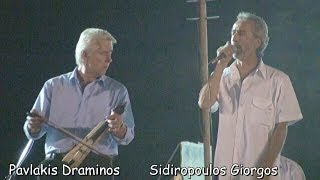 Sidiropoulos Giorgos & Pavlakis Draminos Fr.29/8/2008 - Σιδηρόπουλος Γιώργος & Δραμινός Παυλάκης
