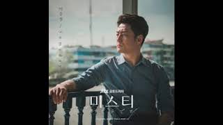 Lee-Seung- Chul (이승철) - Someday 므스티 OST Part 3 | Misty OST