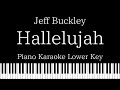 【Piano Karaoke】Hallelujah / Jeff Buckley【Lower Key】