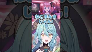 にじフェスの控室でナナたまが「おかゆ♪おじや♪」をいじってきた話【 倉持めると/珠乃井ナナ/にじさんじ/切り抜き 】
