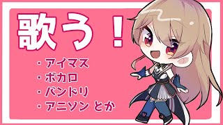【歌枠】お昼のおうたの時間【フレン・E・ルスタリオ/にじさんじ】