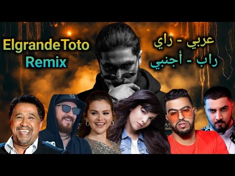 ElgrandeToto ft Cheb Bilal Cheb Khaled 7 Toun Lbenj - 3omri l Rai Rap Remix by Robio