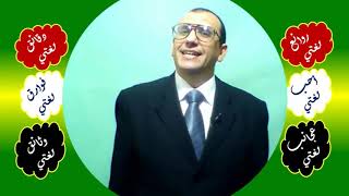 90 ♥ تعريف المعدود وتمييز الاسم الملحوظ image