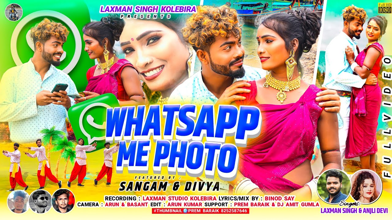 प्यार तुम से है सीमा !! WhatsApp me photo !! लक्ष्मण सिंह and अंजली !! new nagpuri। // 2024