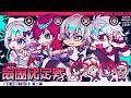 【スト6】 きぽかちょ vs ティム=千羽黒乃3 【 スクリム3日目 】