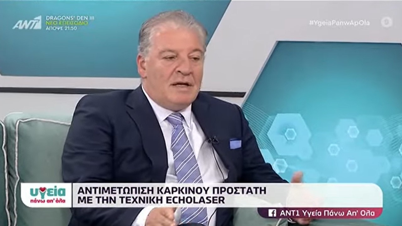 Echolaser 
