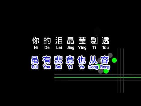 周华健   花心 Hua Xin