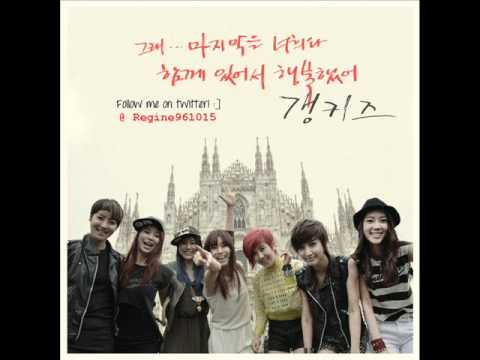 Honey Honey - Gang Kiz