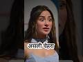 Mahira Sharma Real Face Shorts Mahirasharma