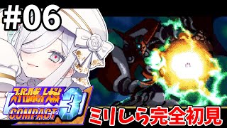 6【 #スパロボCOMPACT3 】18-21話🪽神化ヤルダバオトきた🌷完全初見プレイ🎮【#vtuber #あれれみタイム 】#ゲーム実況