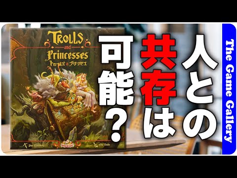 「トランプ・トロール人形」がキックスターターでヒット