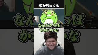姫がまだ身体に残っているらっしゃー【VCR Rust/らっしゃー/Zerost/赤見かるび/Middleee】
