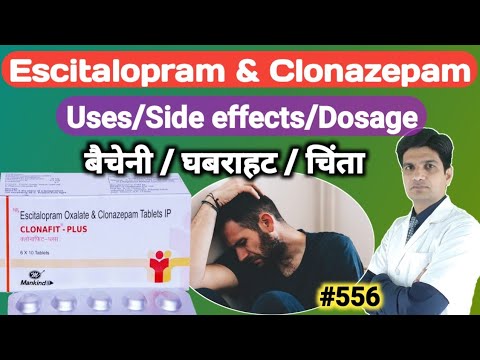 Escitalopram Oxalate ESRAM 10/20 MG