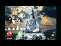 Har Har Shambhu Har Har Mahadev Whatsapp Status